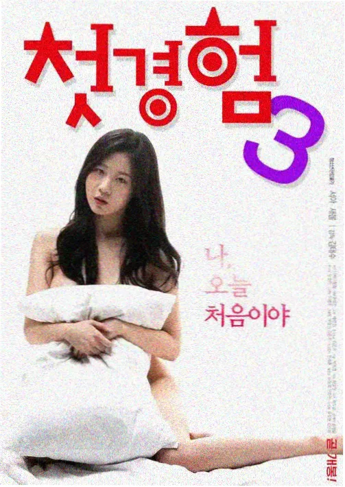 韩剧妈妈的朋友在线重逢篇剧照