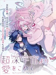 电影雪落无声推荐封面